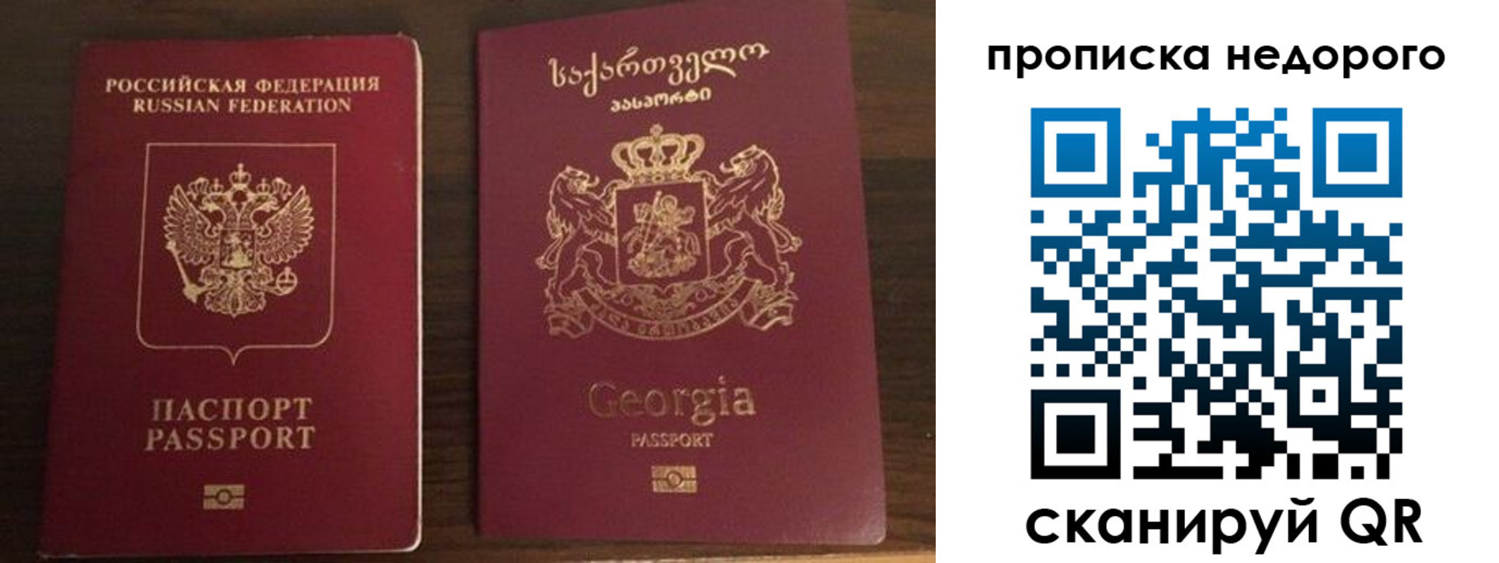 форма 3 в Ангарске